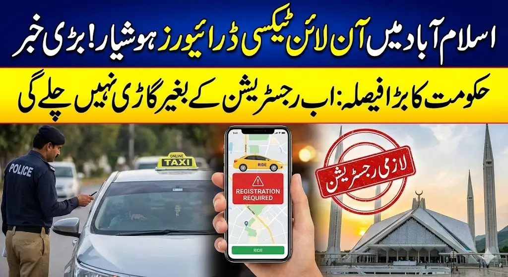 Islamabad Announces Mandatory Registration for All Online Taxi Services