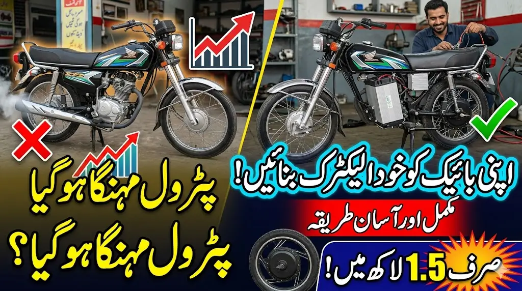 How to Convert Your Motorcycle into an Electric Bike – A Complete, Easy-to-Follow Guide