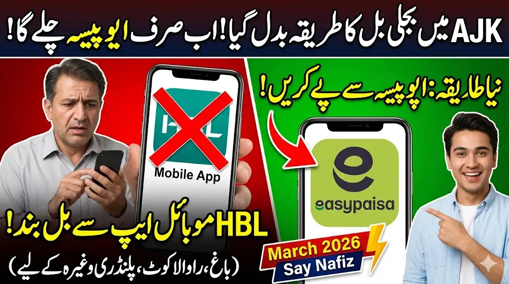 Online Electricity Bill Payment Method Changed in AJK – Consumers Must Use Easypaisa From March 2026