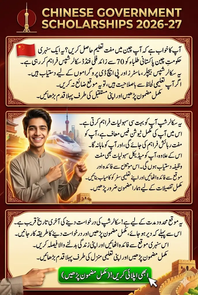 Study in China for FREE! 70 Scholarships for Pakistani Students in 2026 — Apply Before It’s Too Late