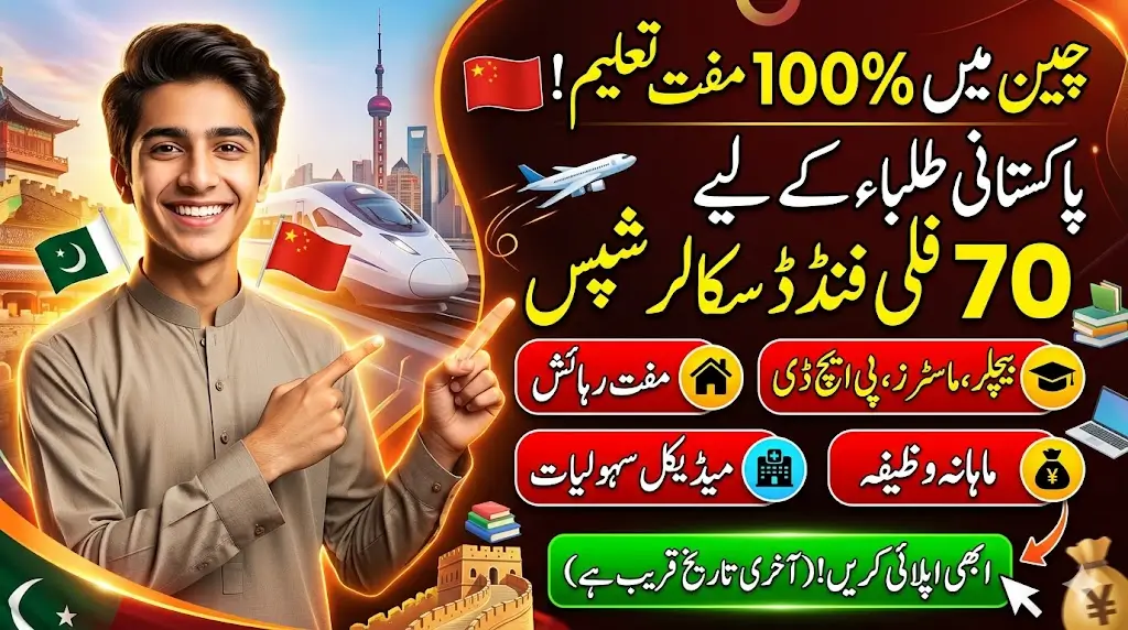 Study in China for FREE! 70 Scholarships for Pakistani Students in 2026 — Apply Before It’s Too Late